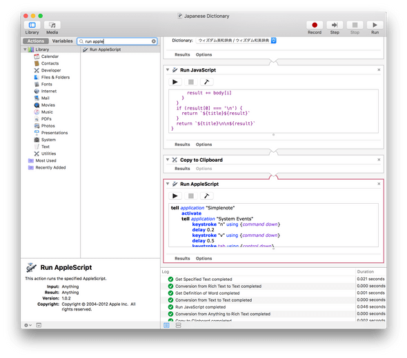 AppleScript